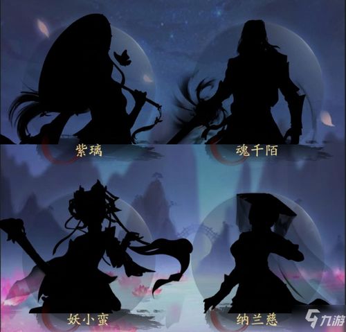 修真江湖神视灵目升级攻略