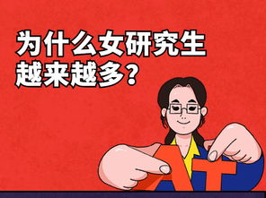 一个女加个元是什么字?