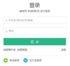 学号是什么意思呢?