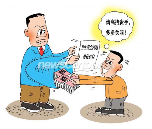 关照的意思解释是什么?