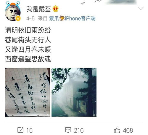 时而的意思和造句，时而的意思 词语