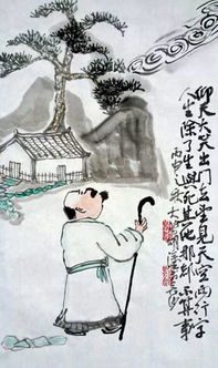 “仰天大笑出门去,我辈岂是蓬蒿人.”