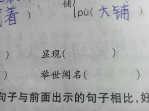 “明确”的同义、近义词有哪些