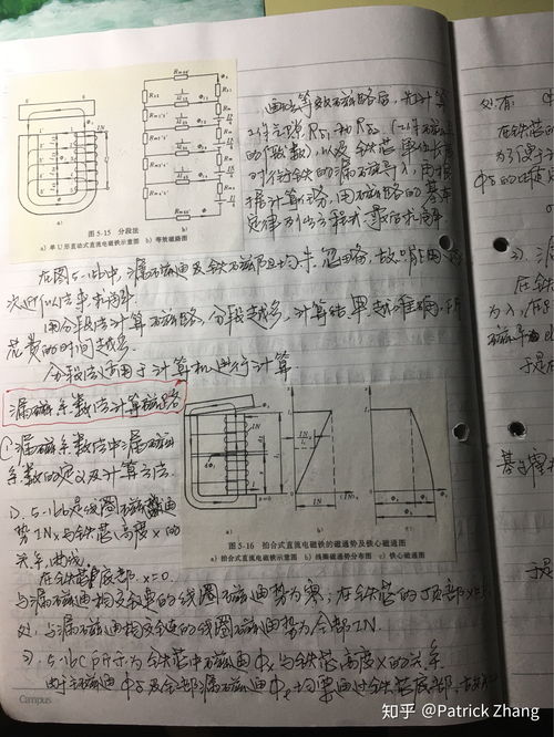 三张纸打一字答案，三张纸打一汉字