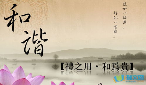 用和谐造句10字，用和谐造句一年级
