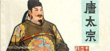 帝王相的男人面相，帝王相的人不可算命