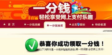 通里的准确位置图 通里的作用是什么