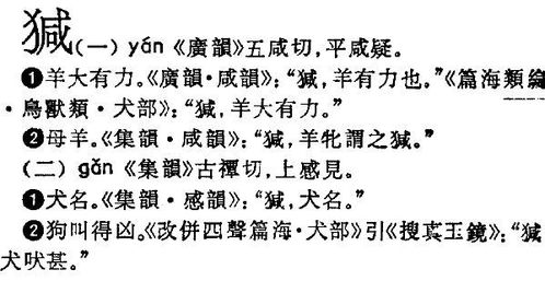 宀字旁的字有哪些字旁，鸟字旁的字有哪些字
