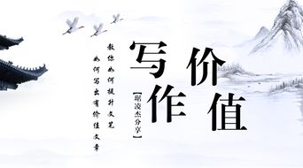 琚怎么读