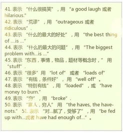 气可以组哪些词语?