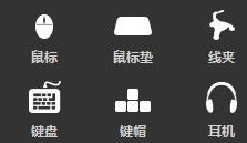 外设什么意思和平精英，外设的定义