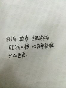 心惊肉跳的近义词是什么 标准答案，心惊肉跳的近义成语