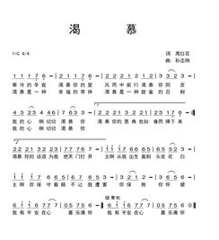 “渴慕”与“渴望”的意思有什么不同?并分别造句
