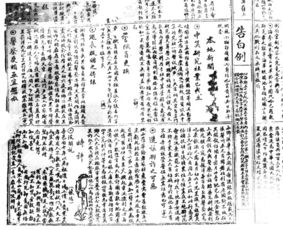 骆宾王讨武檄文原文及翻译，骆宾王讨武檄文原名