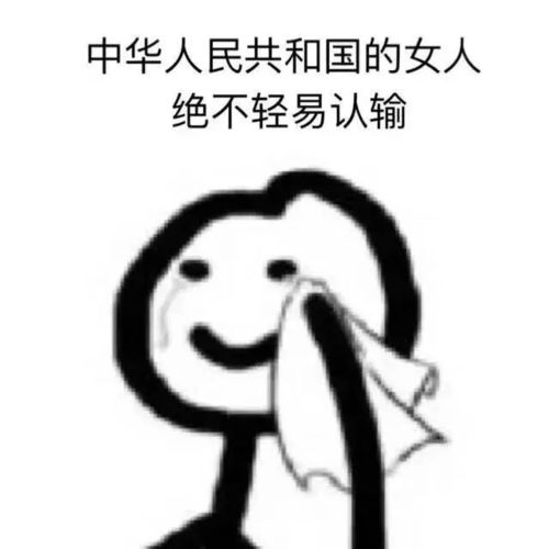 认输歌曲L桃籽，认输彩虹糖全文阅读