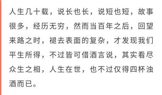 江湖有酒不怕醉于酩酊是什么意思，酩酊是什么意思的近义词