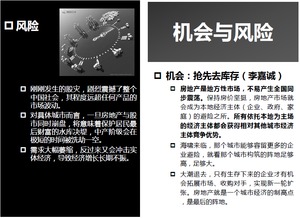 水可载舟和亦可覆舟的成语解释