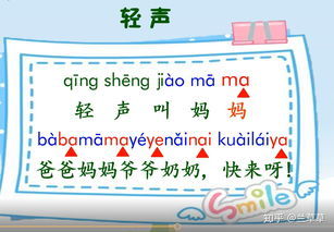 终拼音里面有几个数字，终于拼音