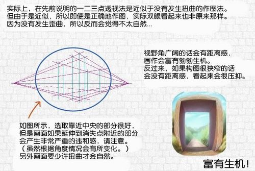 远近的拼音