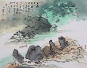 水口行舟的翻译