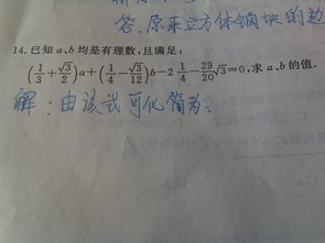 顷刻的意思