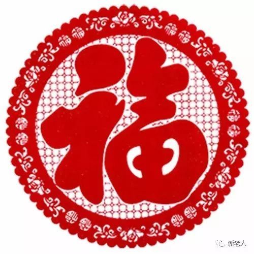 福如东海什么意思