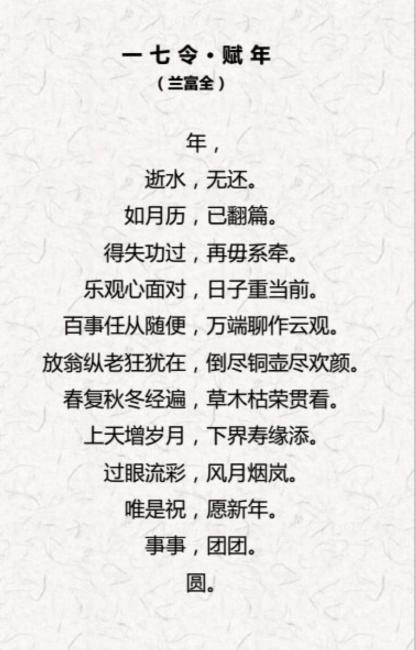 闲逸的意思拼音，闲逸的意思怎么解释