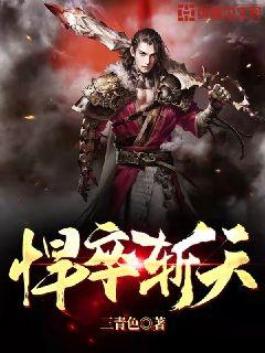 悍卒的解释