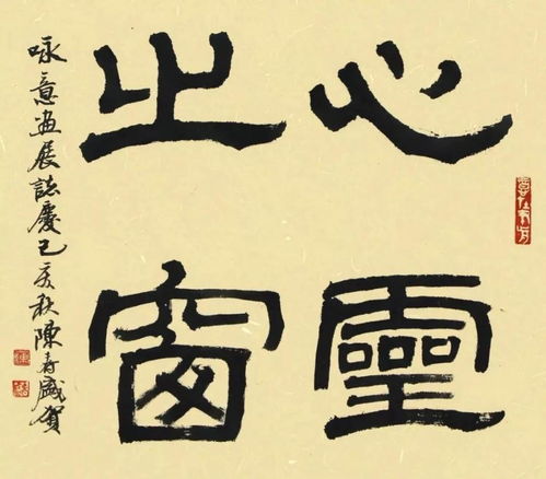 咏的意思是什么