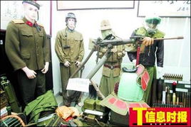 请问一下销售军用品是犯法的吗???