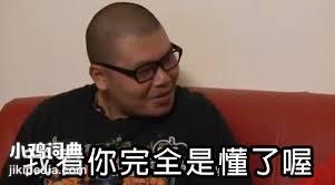 杰作的意思，女中豪杰的意思