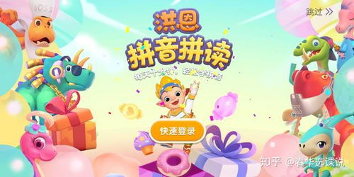 舵手是什么意思?