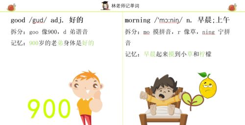 黎明拼音大写，黎明拼音组词