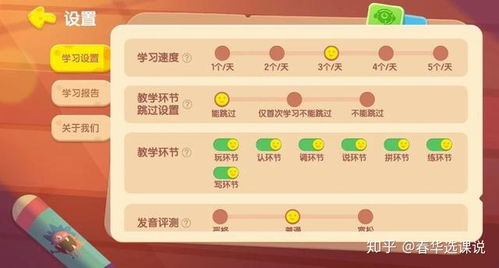 舵手的拼音和意思，舵手的拼音怎么拼写