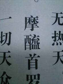 醢怎么读什么意思，啖怎么读