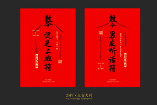 万事顺遂是什么意思