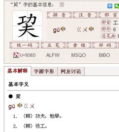 氼怎么读音是什么意思，嫑怎么读