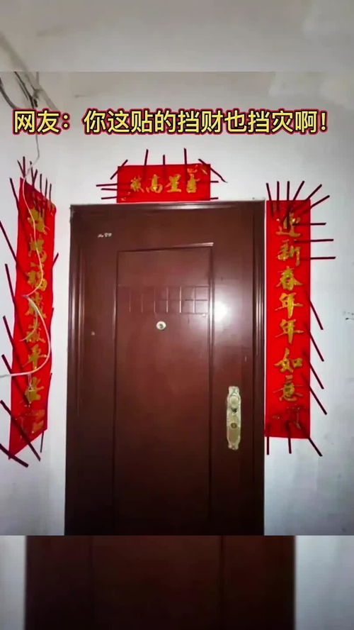 门上的保护膜老化了怎么清除，门上贴的广告纸胶怎么去掉不留痕迹