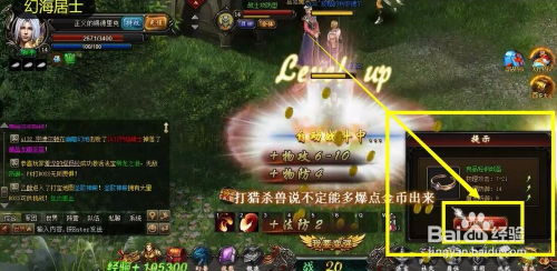 觐见怎么读音是什么意思，觐见怎么读 字词