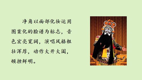 堂倌读音，堂倌意思解释