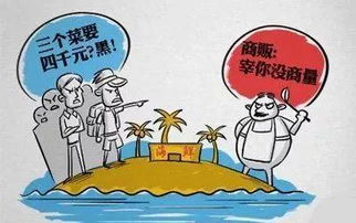 置办家具，置办卡地亚