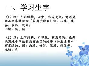 从容不迫的意思是什么解释，从容不迫的意思是什么意思解释一下