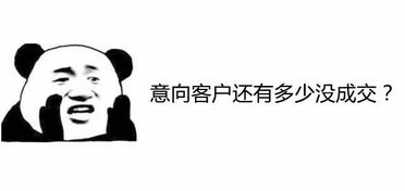 中变传奇，中变成新字