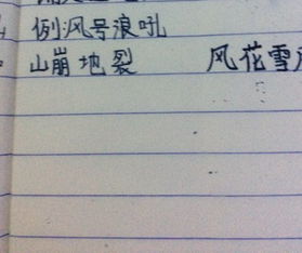 慢吞吞类似的词