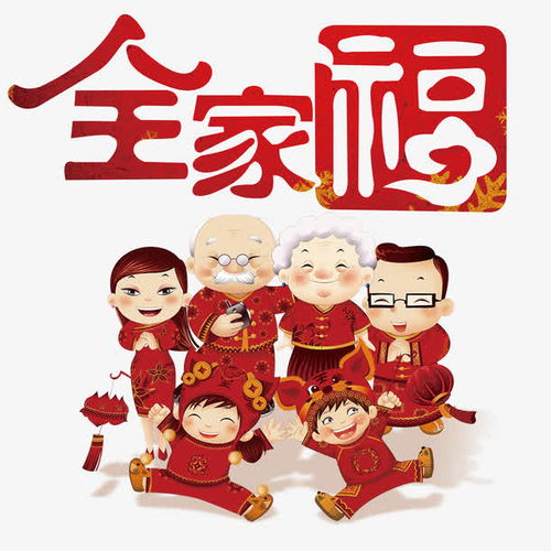 阖家幸福的意思是什么的阖是什么意思，合家幸福阖家幸福区别
