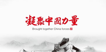 凝聚的意思和造句，内涵的意思