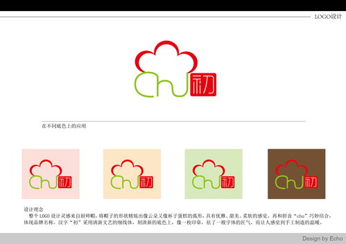 柔软的读音柔软的读音是什么