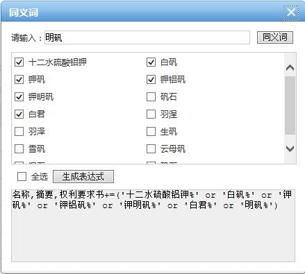 并且的近义词有哪些呢，并且的近义词英语