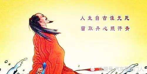文天祥留取丹心照汗青的上一句，留取丹心照汗青的上一句是啥?