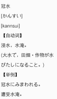 全班之冠是四字词语吗，居全班之冠的冠怎么读